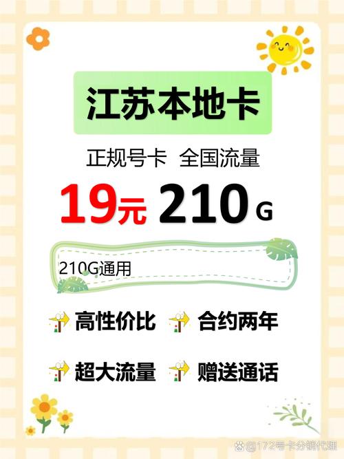 实测经验分享 最近帮朋友选流量卡踩了不少坑发现线上渠道虽然方便但