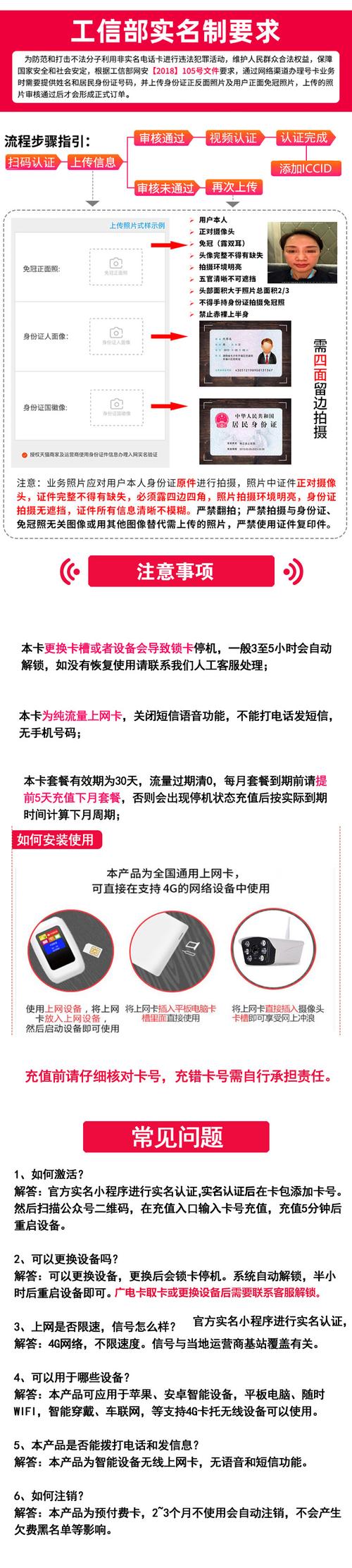 流量卡mifi随身wifi