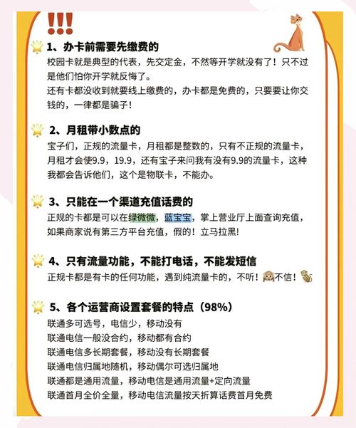给爸妈挑电信老人卡的终极指南！避开坑，选对比买保健品还管用
