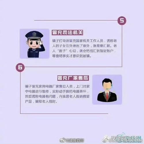 面对坑人的保健品传销狂轰滥炸的电信诈骗要怎样才能帮父母守住养老