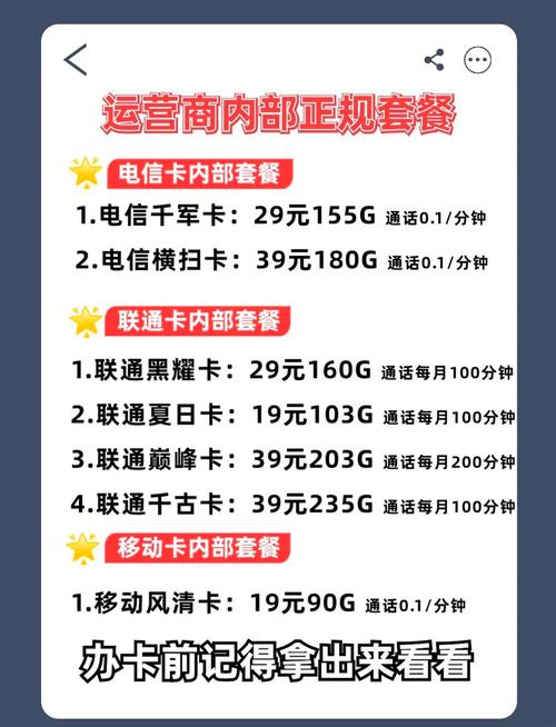 办卡避坑指南这些套路你一定要知道