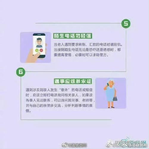 面对坑人的保健品传销狂轰滥炸的电信诈骗要怎样才能帮父母守住养老