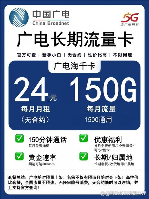 建议收藏2025流量卡避坑办理指南三大运营商高性价比套餐合集