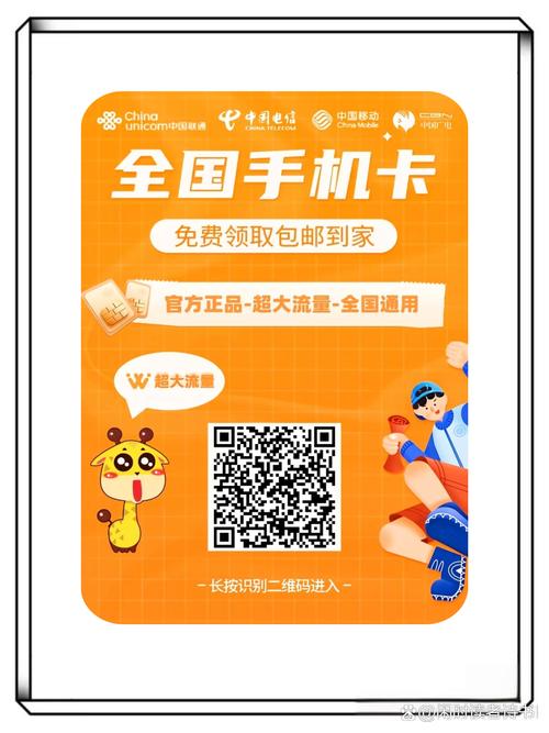 实测体验揭秘 月初冲着宣传入手了这款流量卡实际用下来确实能刷短