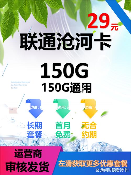 最近刷视频总刷到19元无限流量卡的广告实测用了半个月才发现套路