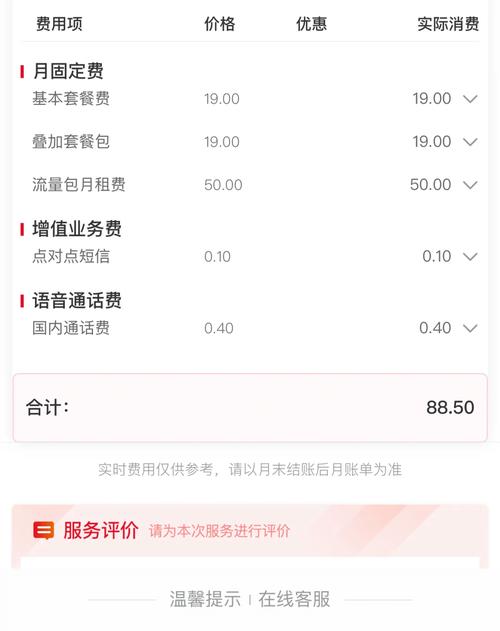 联通的腾讯大王卡什么鬼啊