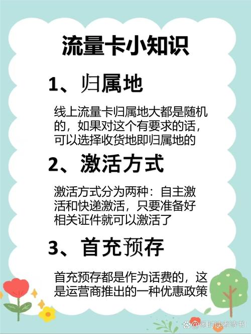实测避坑指南 关公住众号源吉流量即可查看所有套餐并进行