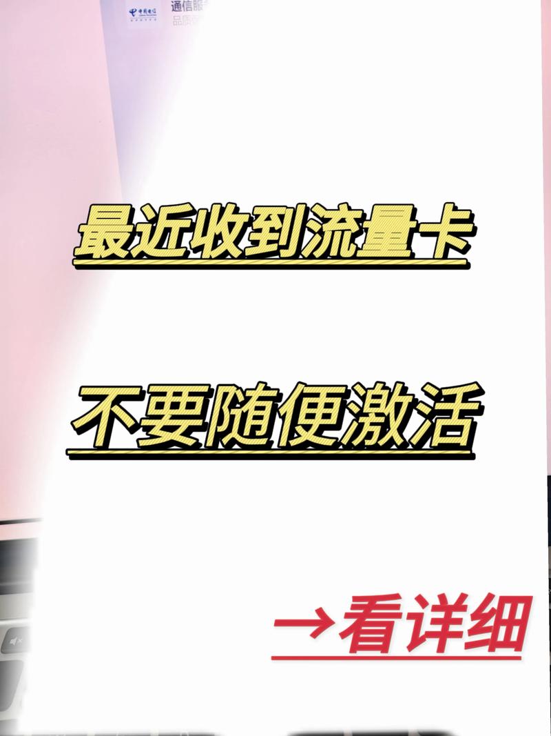 移动流量卡好大哥们2024年手机套餐不踩坑要这样选干货