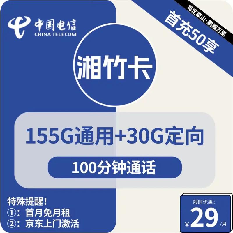 大家都在搜 读放通讯 粉丝 3536 获赞 129 关注 用了这张电信大王卡