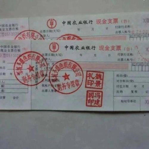 500万元的现金支票怎么取钱通常必须去银行柜台去取