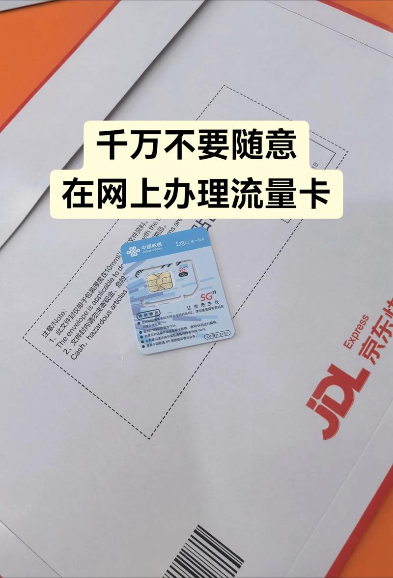 四月份靠谱的流量套餐你有踩过坑吗全国通用套餐 5g流