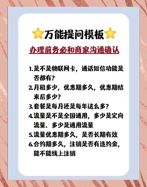 联通9元大流量卡真相在这里