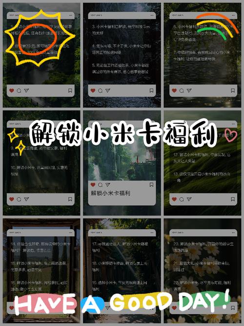 你只需39元 即可畅享小米移动吃的爽套餐 30g全国流量等你用 3