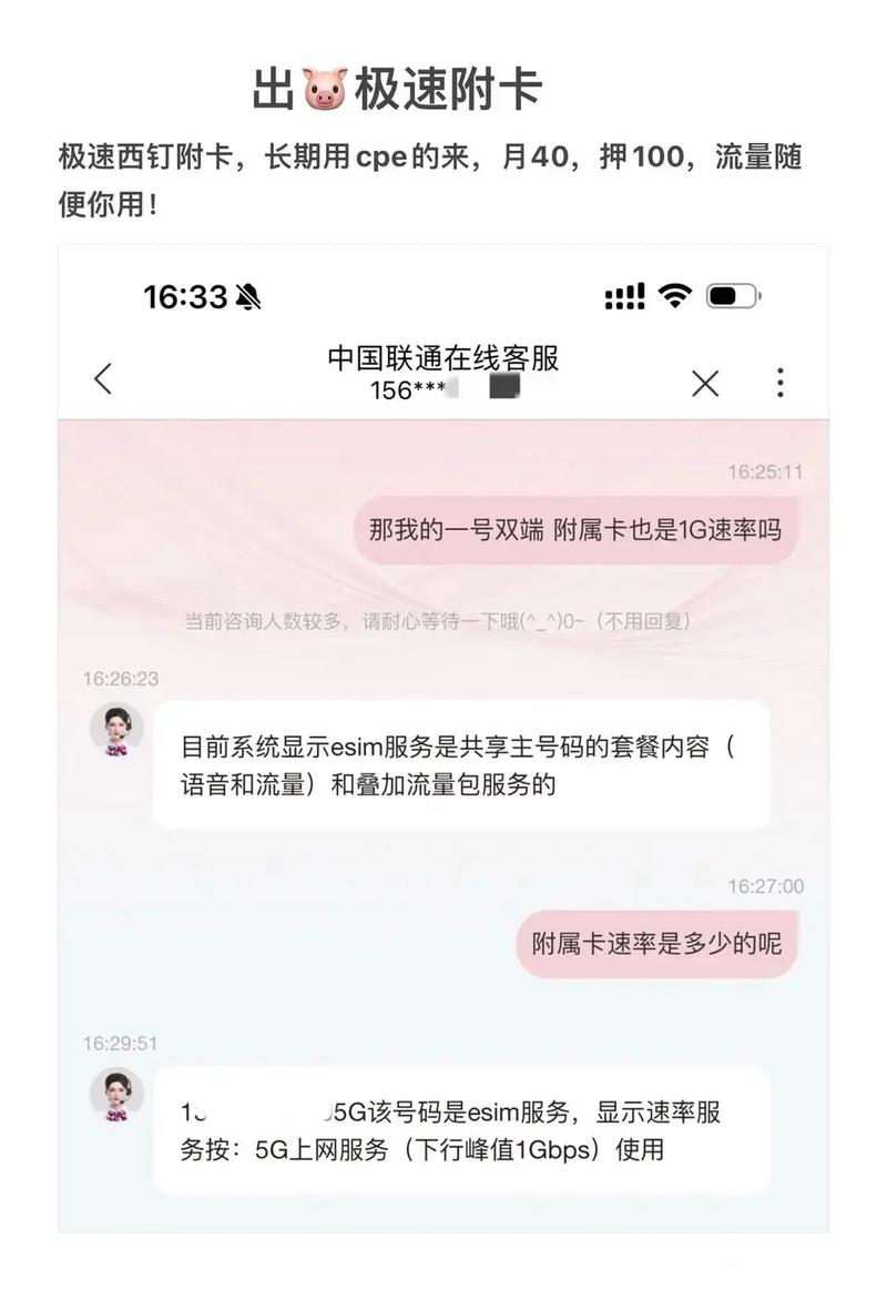 懂得来广西钉钉卡 西钉 双不限