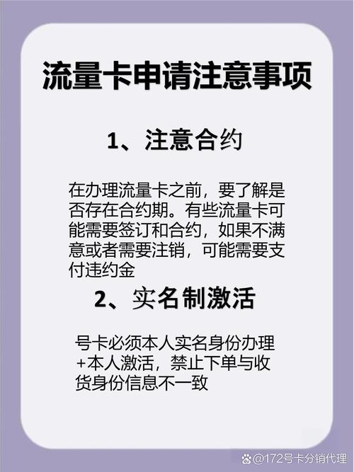 月租9块实际用起来全是文字游戏流量虚标合约期长的问题踩坑率超高