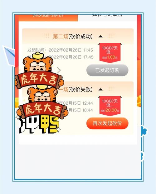 浙江移动8元套餐流量薅羊毛全攻略