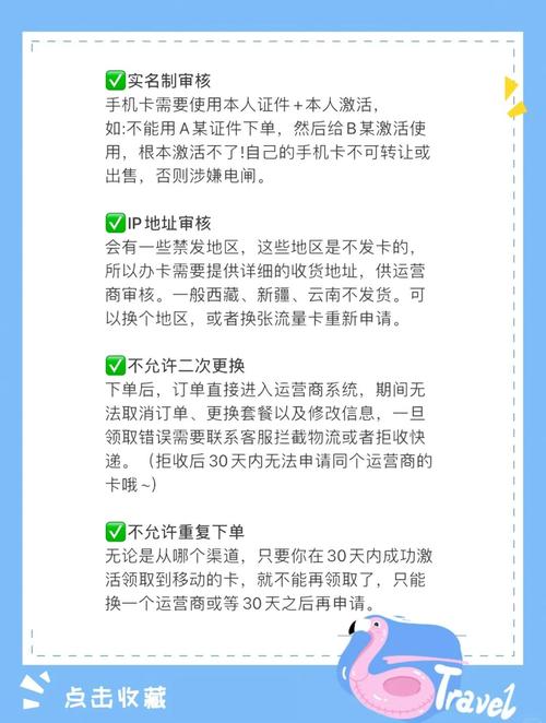 申请的流量卡不激活有什么影响？看完这篇再也不敢乱囤卡了！
