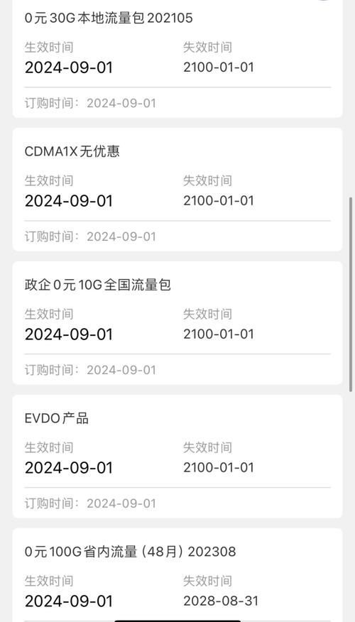 电信星卡29元2022版办理攻略详解