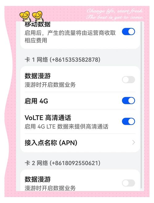 电信双卡无法同时使用教你一招搞定