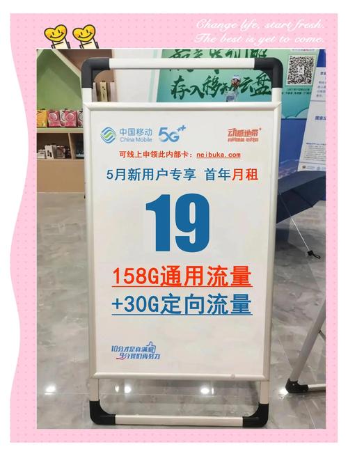 流量卡避坑指南避免踩坑的实用建议