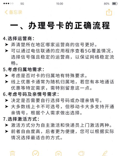 路由器流量卡选购指南避坑与省钱技巧