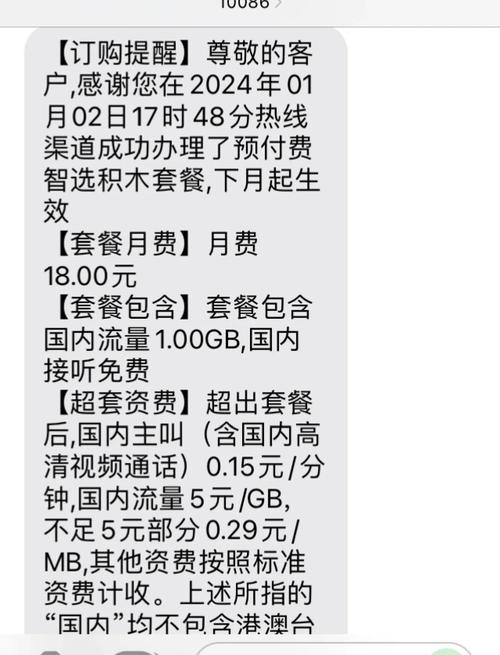 移动套餐降费攻略轻松省下20元