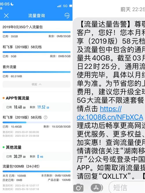 快来跟我薅移动的流量羊毛