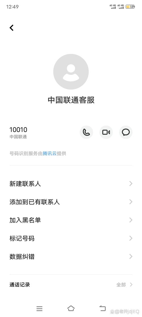 手机套餐是无限量流量的联通到100g就无理由封闭客服电话打了这么