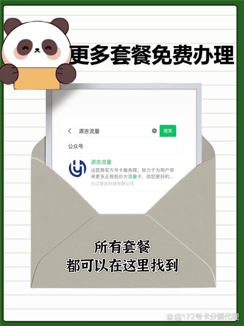 19元套餐竟能拿下100g定向流量 30g通用流量刷剧党实测用半个月还剩
