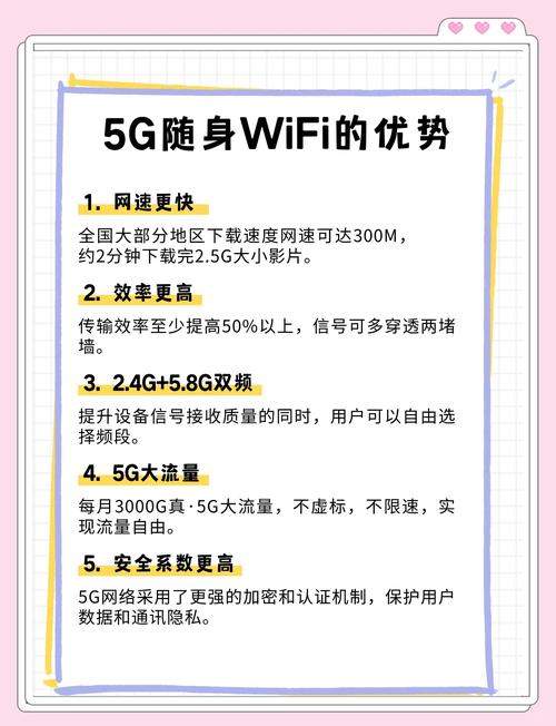 5g随身wifi选购必看避坑指南来了