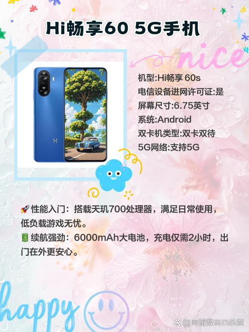 高性价比5g手机推荐