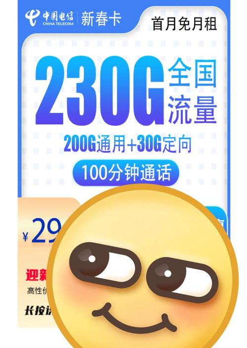 2025年流量卡推荐告别流量焦虑