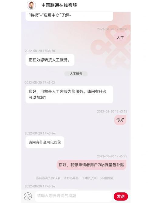 陕西联通大王卡领70g流量成功联通大王卡  联通流量卡