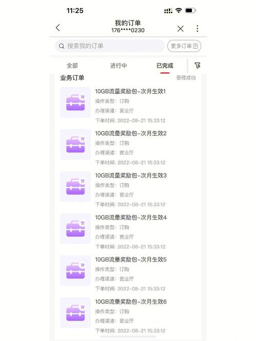 陕西联通大王卡免费通用70g流量经验贴
