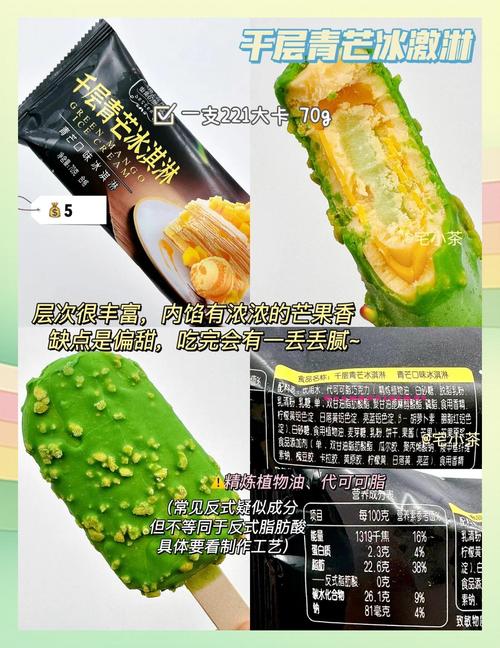 河南冰淇淋专属5G套餐钉钉版99元：打工人实测踩坑指南！别被“四折”冲昏头