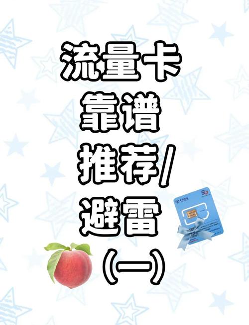 广电正龙卡测评避坑指南与推荐理由