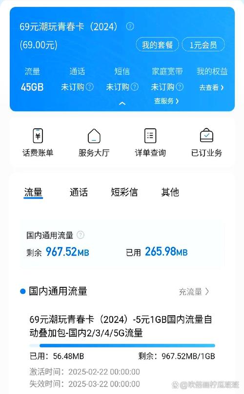 移动流量卡就是个坑给大家分享一下免得以后你们去踩