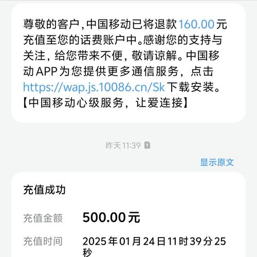 抖音上这种移动19元300g通用流量卡的套餐是真的吗会不会有坑如图