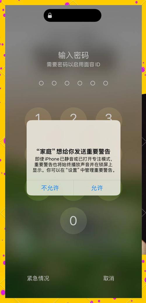 手机变砖教你一招强制重启