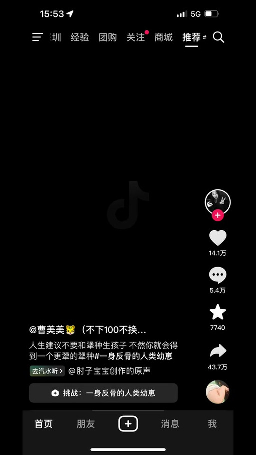 移动任我用全国提速包是什么意思