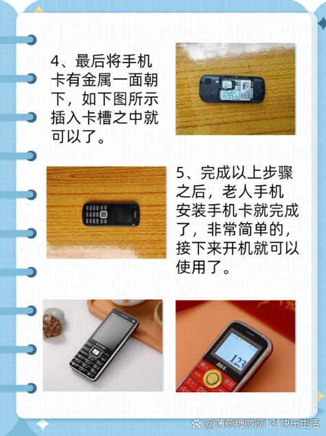 老人机用不了电信卡？别让爸妈的手机变“砖”，这篇文章帮你搞定！
