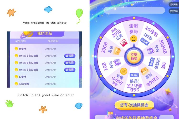 陕西移动话费福利大放送