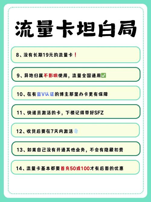 3月2025年长期套餐流量卡合集一辈子不涨价