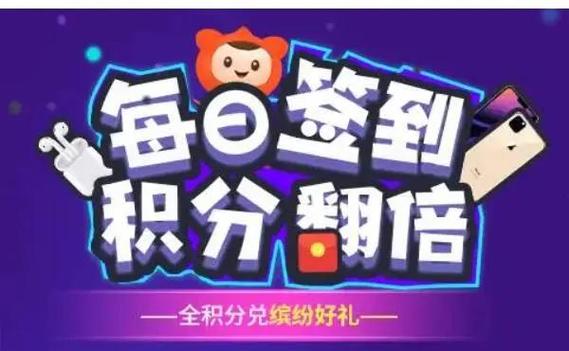 公主号每日签到功能全攻略