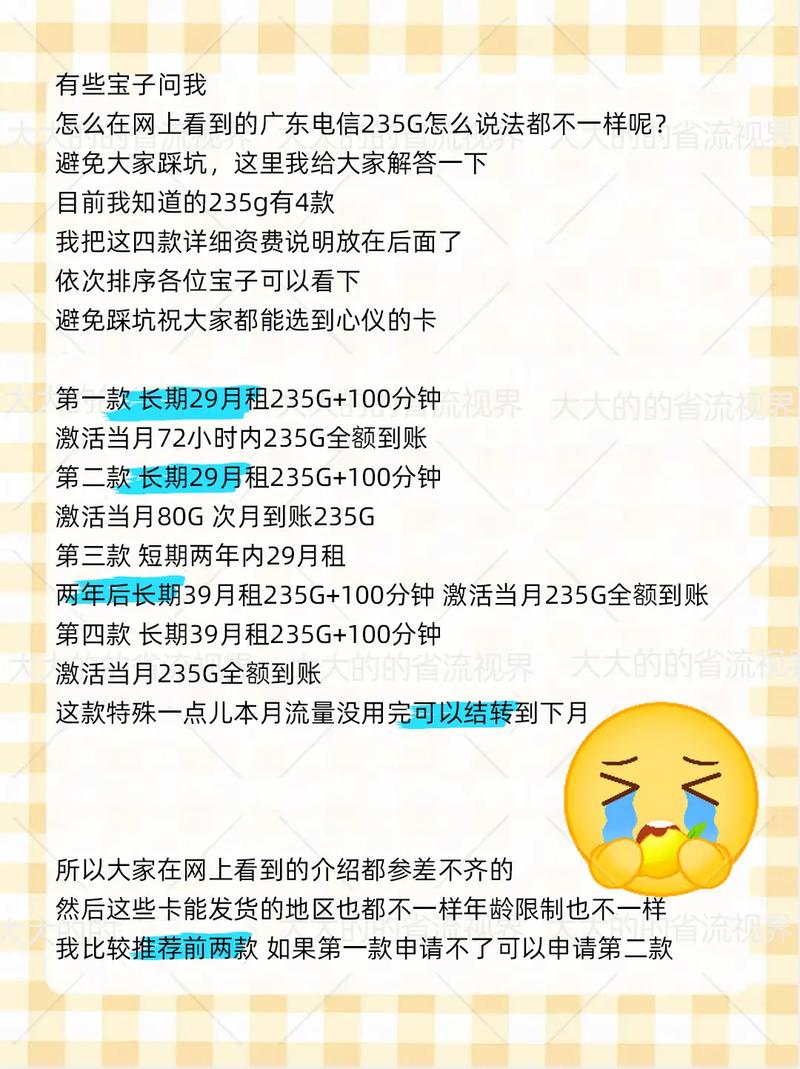 全部评论 大家都在搜 交个卡友 粉丝 5 获赞 35 关注 电信235g套餐