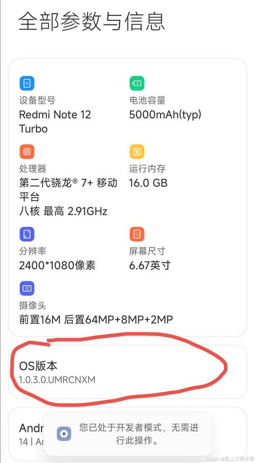 保姆级教程redmi手机5g4g自由切换