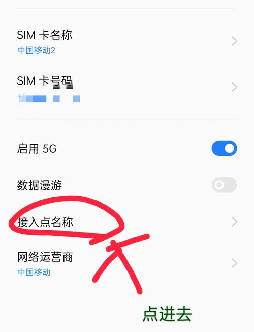 oppo真我手机网络优化指南 如果你发现你的oppo真我手机5g网络不