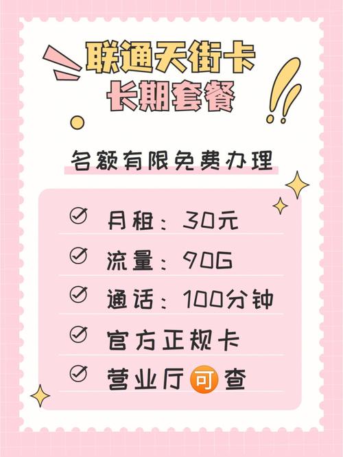 都不发货下架了三网竞合目前所有的好套餐得到这个月底才能陆续开放