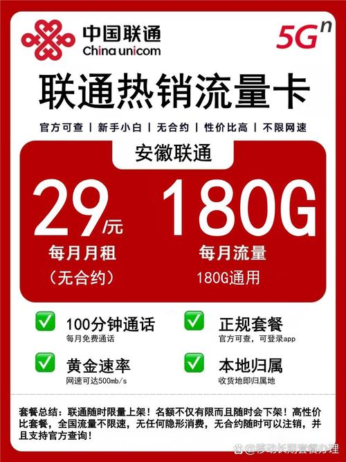 建议收藏2025流量卡避坑办理指南三大运营商高性价比套餐合集