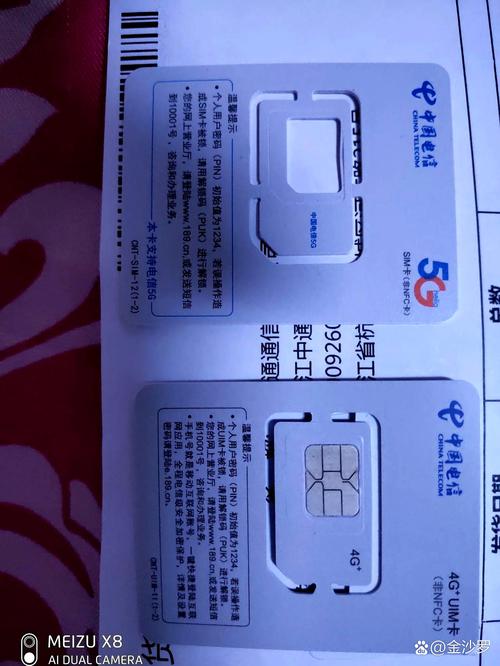 内部消息移动高层连夜开会拍桌子电信235g卖29块这价格怎么